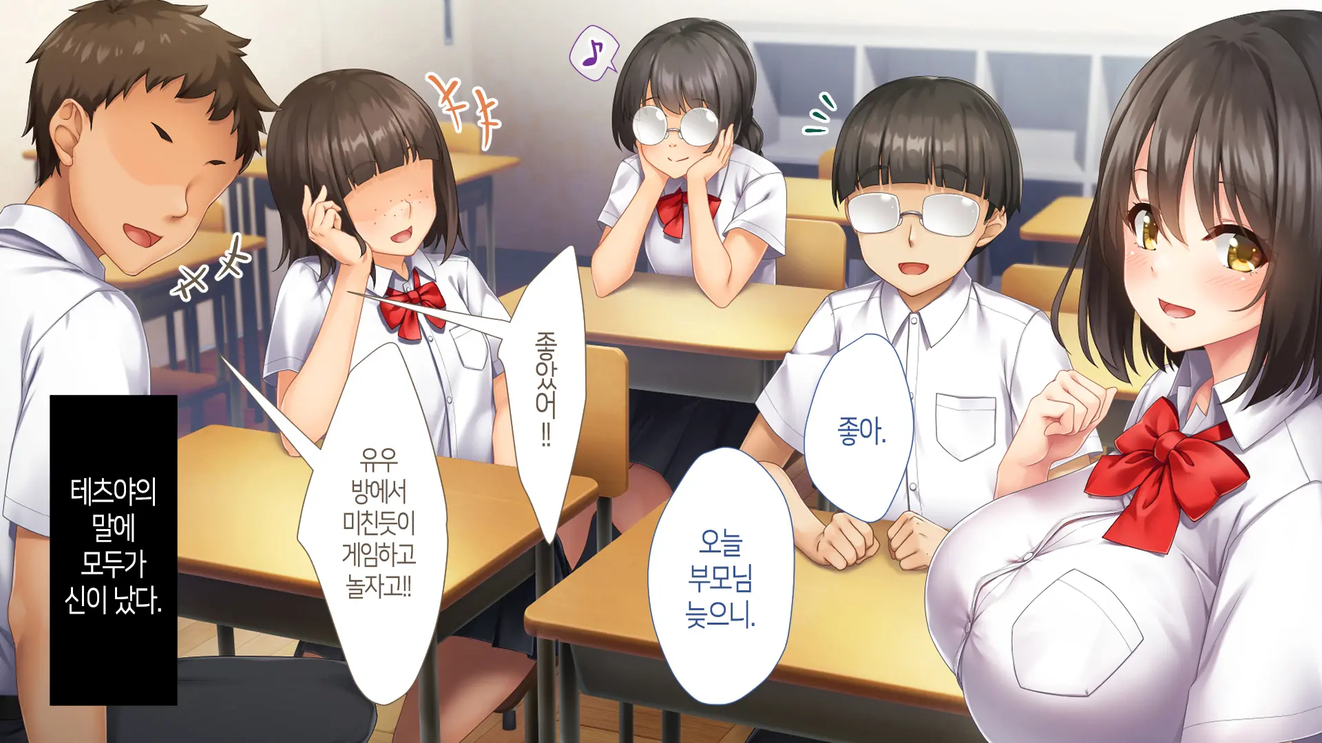 Nukegake Wa Shinai To Yakusoku Shita Kedo, Boku Wa Anoko Ni Te O Dashita.│새치기는 안 하겠다고 약속했지만, 나는 그 아이에게 손을 댔다.